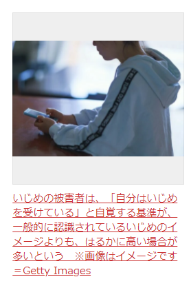 f:id:ryoushinn11:20210903154013p:plain