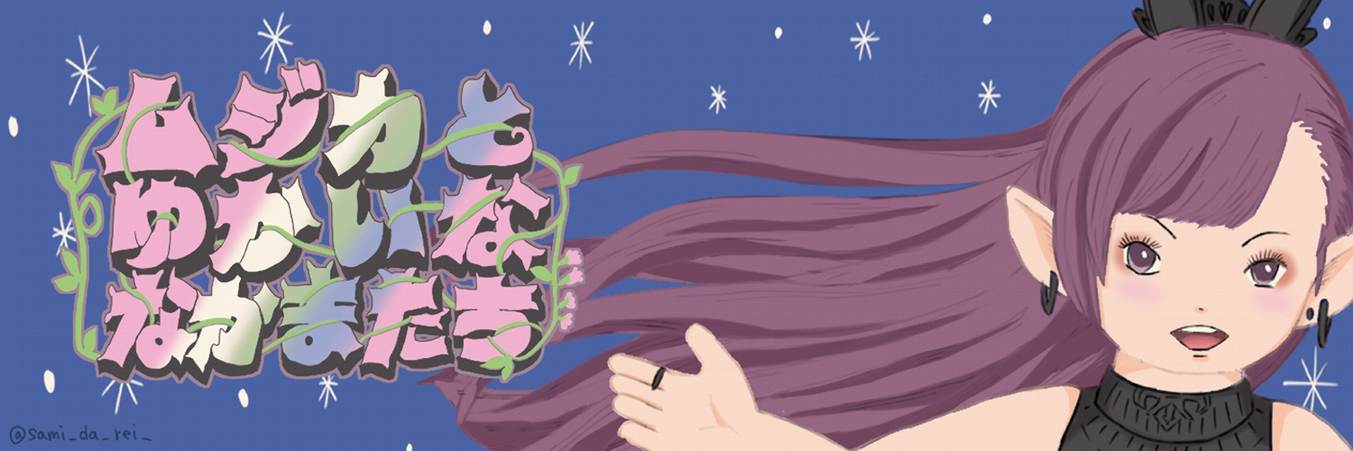 吉田直樹とは 音楽の人気 最新記事を集めました はてな