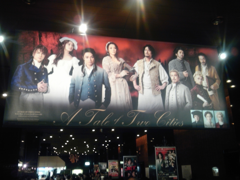 二都物語