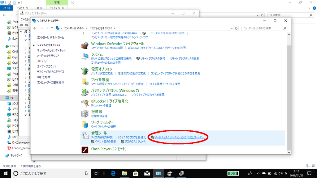 f:id:ryouta18820:20190123031027p:plain f:id:ryouta18820:20190123031027p:plain