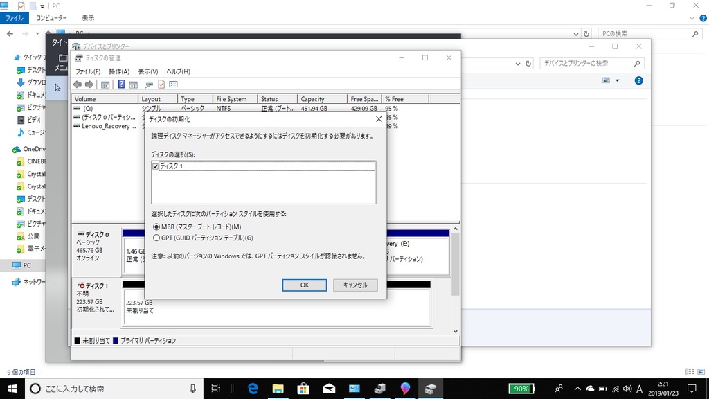 f:id:ryouta18820:20190123031353p:plain f:id:ryouta18820:20190123031353p:plain