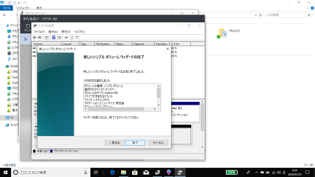 f:id:ryouta18820:20190123031745p:plain f:id:ryouta18820:20190123031745p:plain