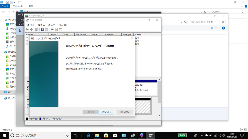 f:id:ryouta18820:20190123031749p:plain f:id:ryouta18820:20190123031749p:plain