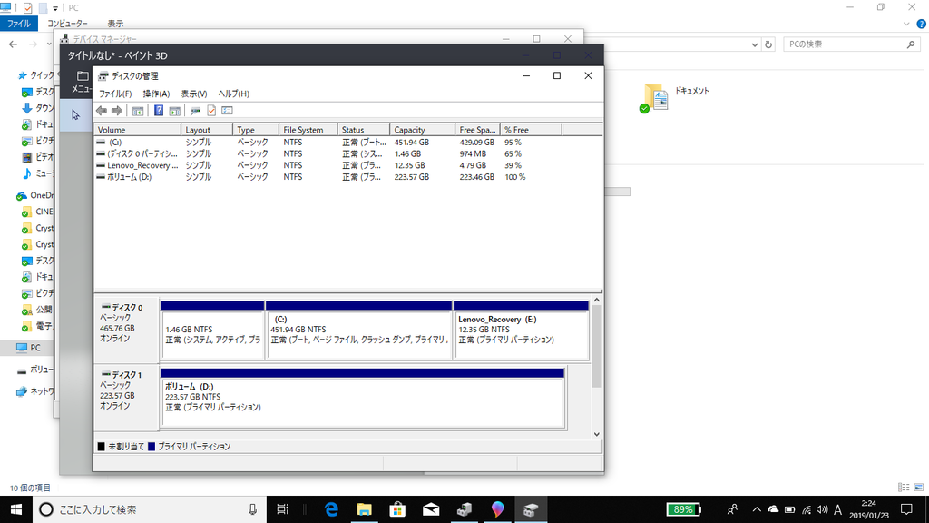 f:id:ryouta18820:20190123032108p:plain f:id:ryouta18820:20190123032108p:plain