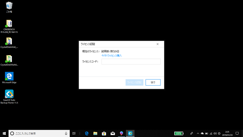 f:id:ryouta18820:20190123032411p:plain f:id:ryouta18820:20190123032411p:plain