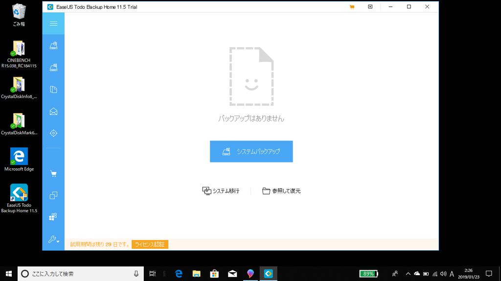 f:id:ryouta18820:20190123032430p:plain f:id:ryouta18820:20190123032430p:plain