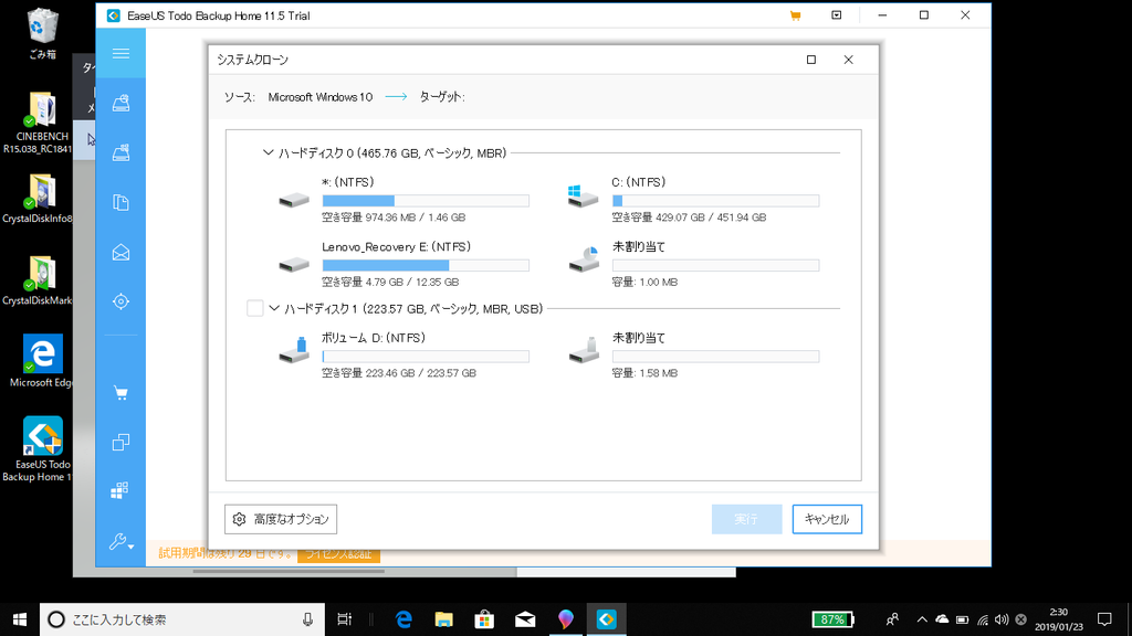 f:id:ryouta18820:20190123032914p:plain f:id:ryouta18820:20190123032914p:plain