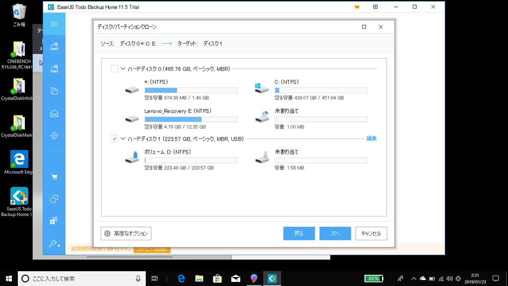 f:id:ryouta18820:20190123033719p:plain f:id:ryouta18820:20190123033719p:plain