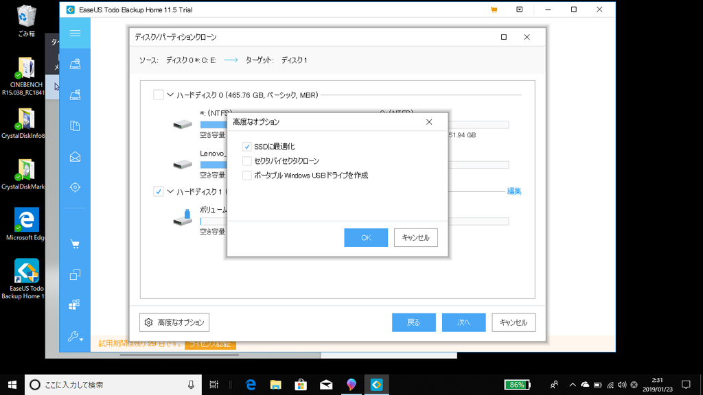 f:id:ryouta18820:20190123034018p:plain f:id:ryouta18820:20190123034018p:plain