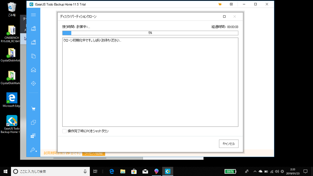 f:id:ryouta18820:20190123034204p:plain f:id:ryouta18820:20190123034204p:plain