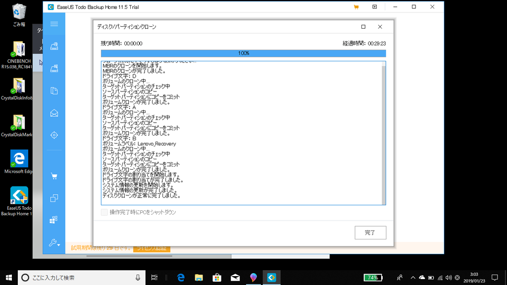 f:id:ryouta18820:20190123034226p:plain f:id:ryouta18820:20190123034226p:plain