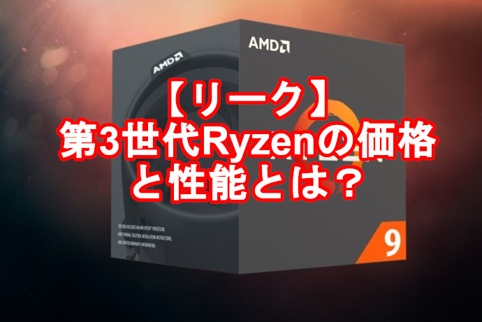 f:id:ryouta18820:20190310014335j:plain