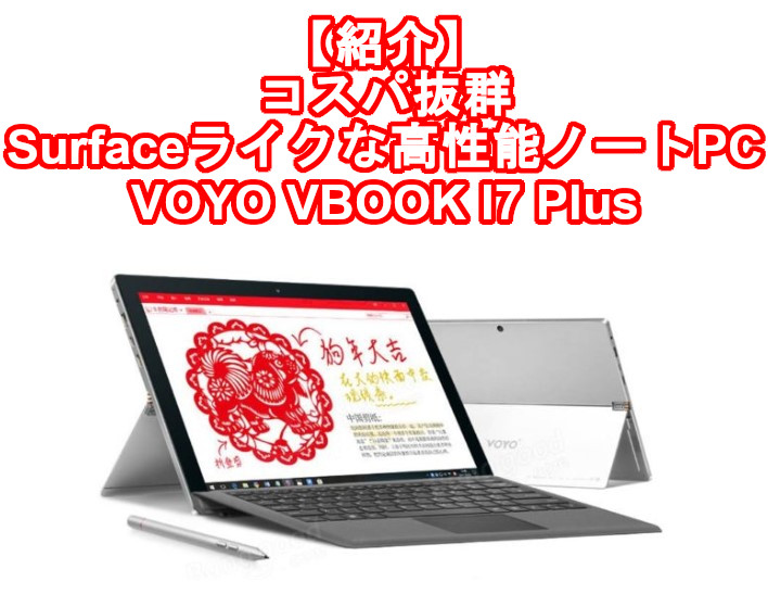 f:id:ryouta18820:20190313015203j:plain
