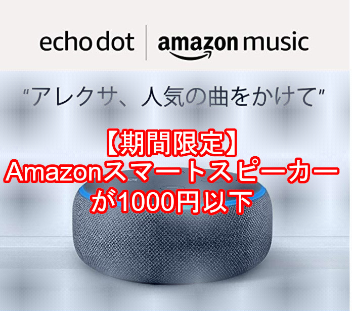 f:id:ryouta18820:20191026134955j:plain