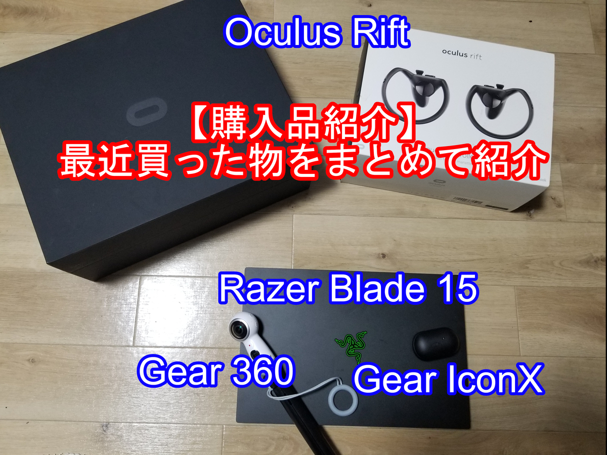 f:id:ryouta18820:20191123172523j:plain