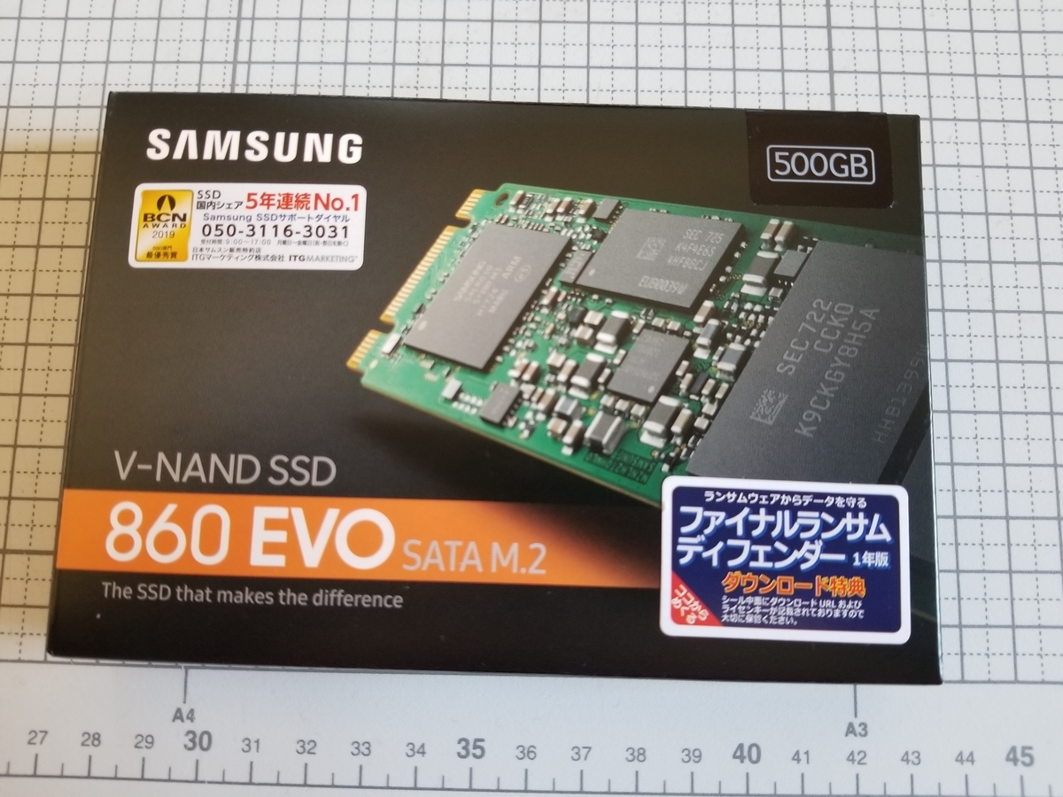 f:id:ryouta18820:20191130161317j:plain f:id:ryouta18820:20191130161317j:plain