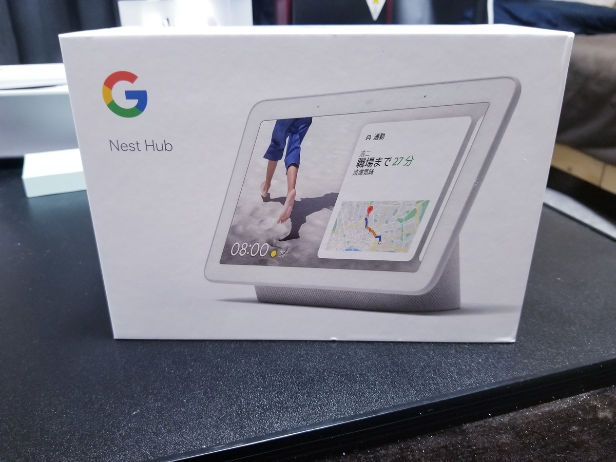 期間限定30%OFF! タブレット スマートスピーカー hub Nest 【新品】google - タブレット