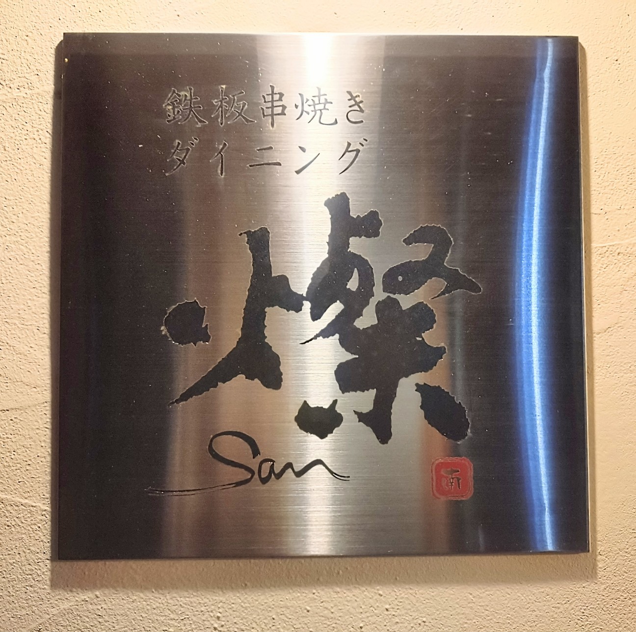 f:id:ryouta2710:20251224224131j:image