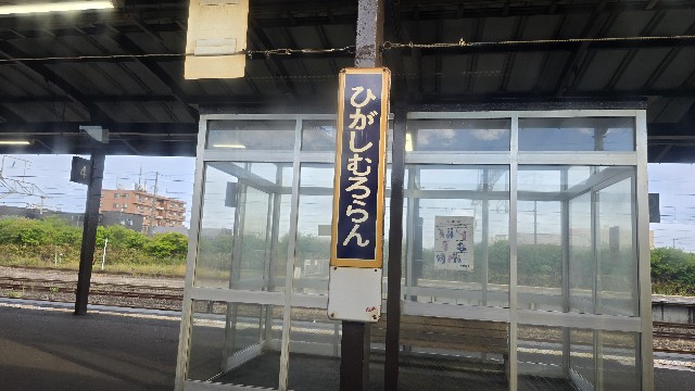 f:id:ryouta_hitoritabi:20251114220255j:image