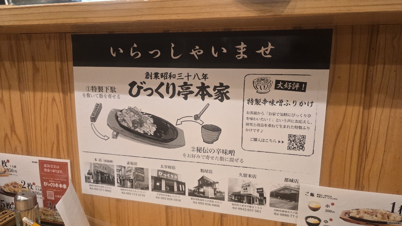 f:id:ryouta_hitoritabi:20260219134351j:image