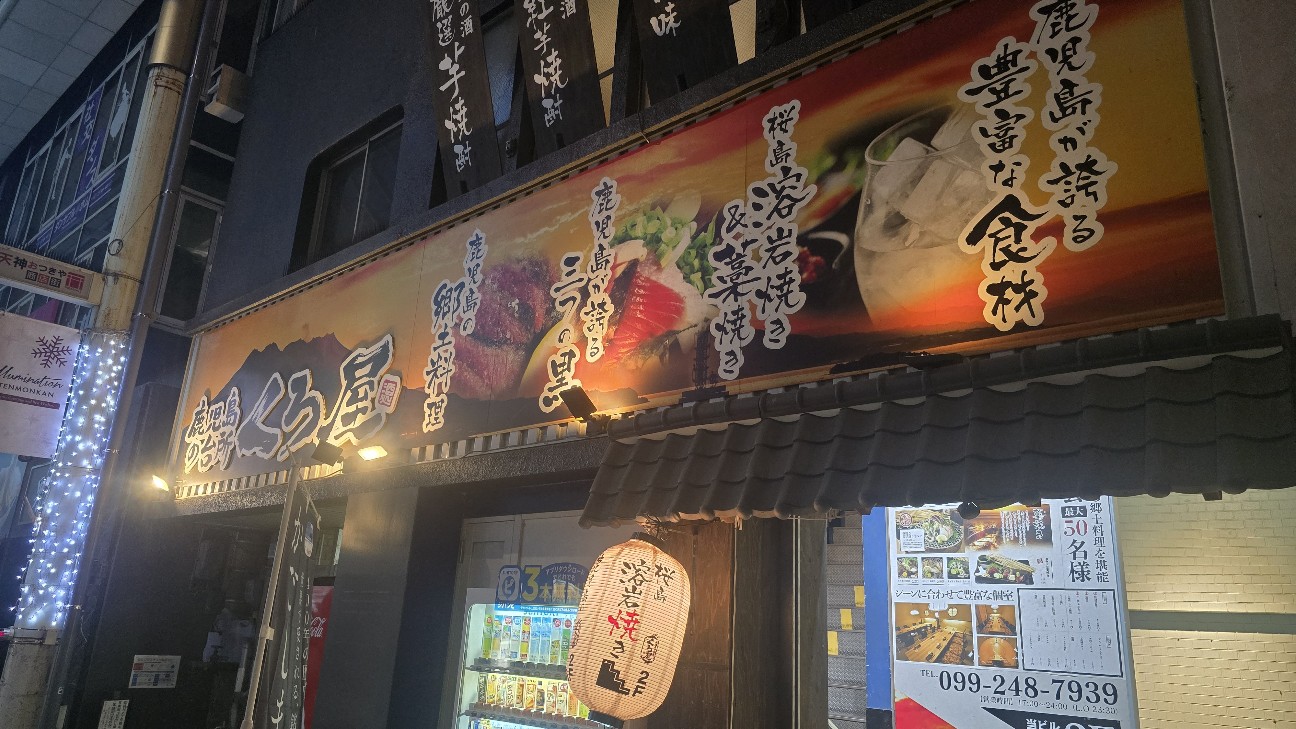 f:id:ryouta_hitoritabi:20260306153832j:image f:id:ryouta_hitoritabi:20260306153832j:image