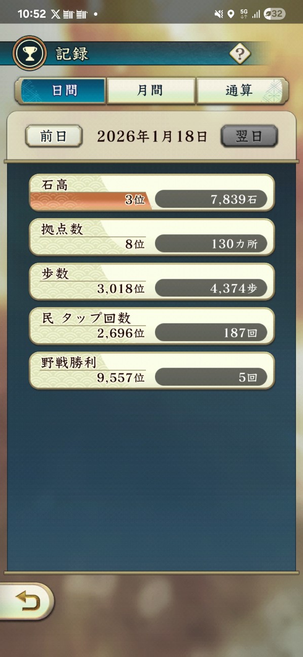 f:id:ryouta_hitoritabi:20260408181208j:image