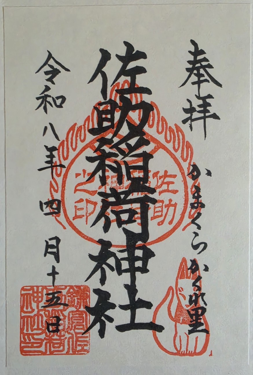 f:id:ryouta_hitoritabi:20260430103842j:image