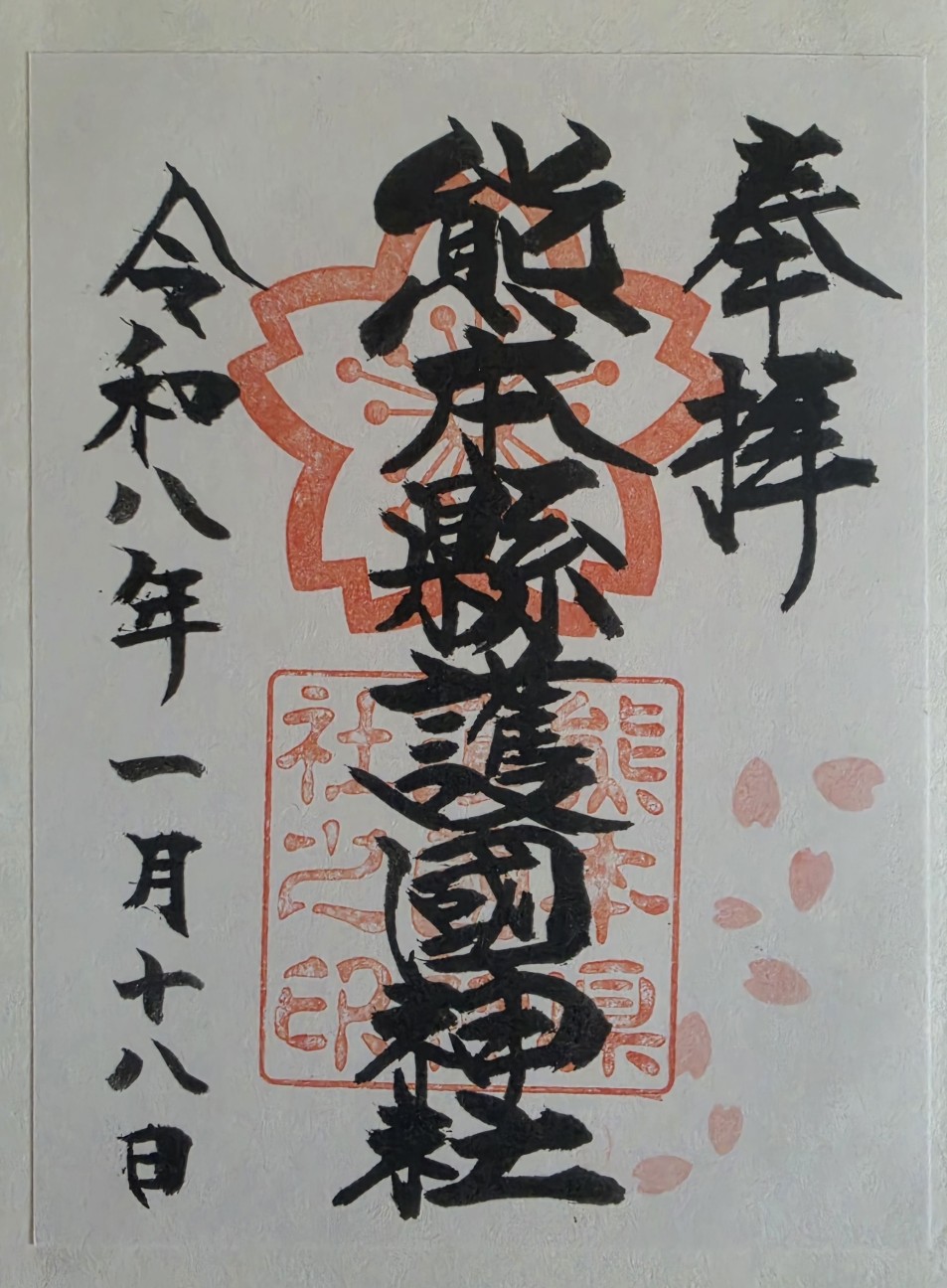 f:id:ryouta_hitoritabi:20260430104327j:image