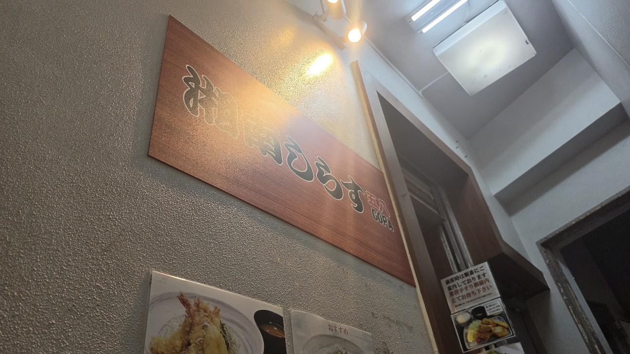 f:id:ryouta_hitoritabi:20260430221028j:image