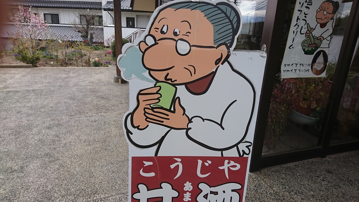 f:id:ryoutoku5963kon:20190429235648j:plain