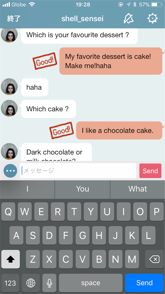 添削がない画像