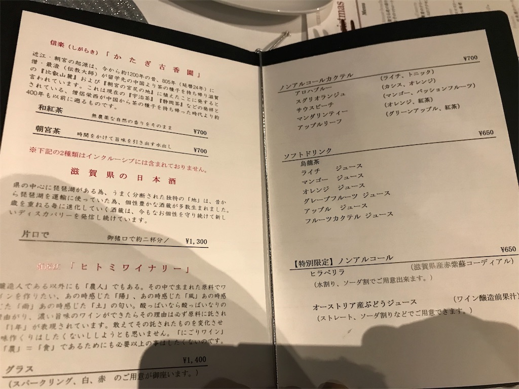 f:id:ryoutyanneru:20181226223709j:image