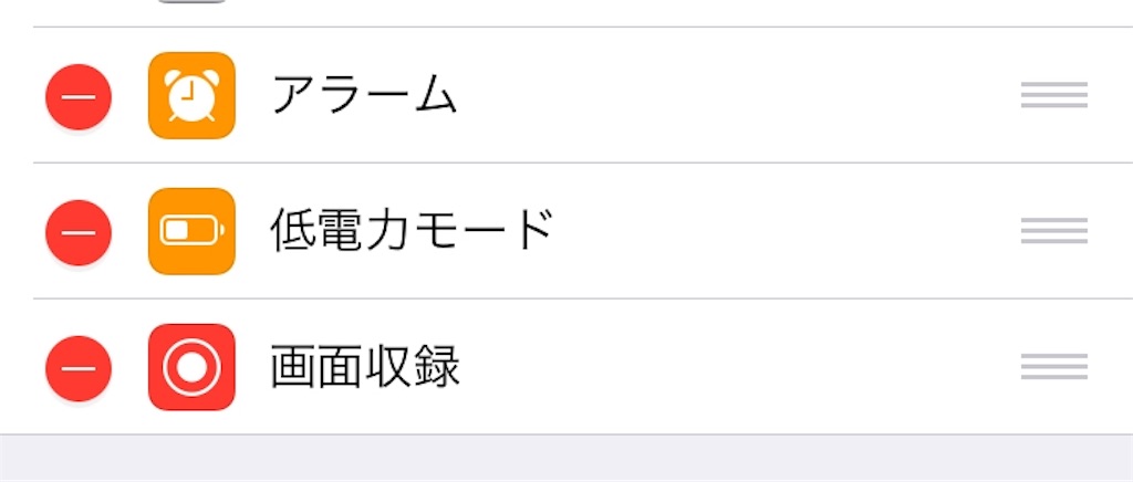 f:id:ryoutyanneru:20181228184632j:image f:id:ryoutyanneru:20181228184632j:image