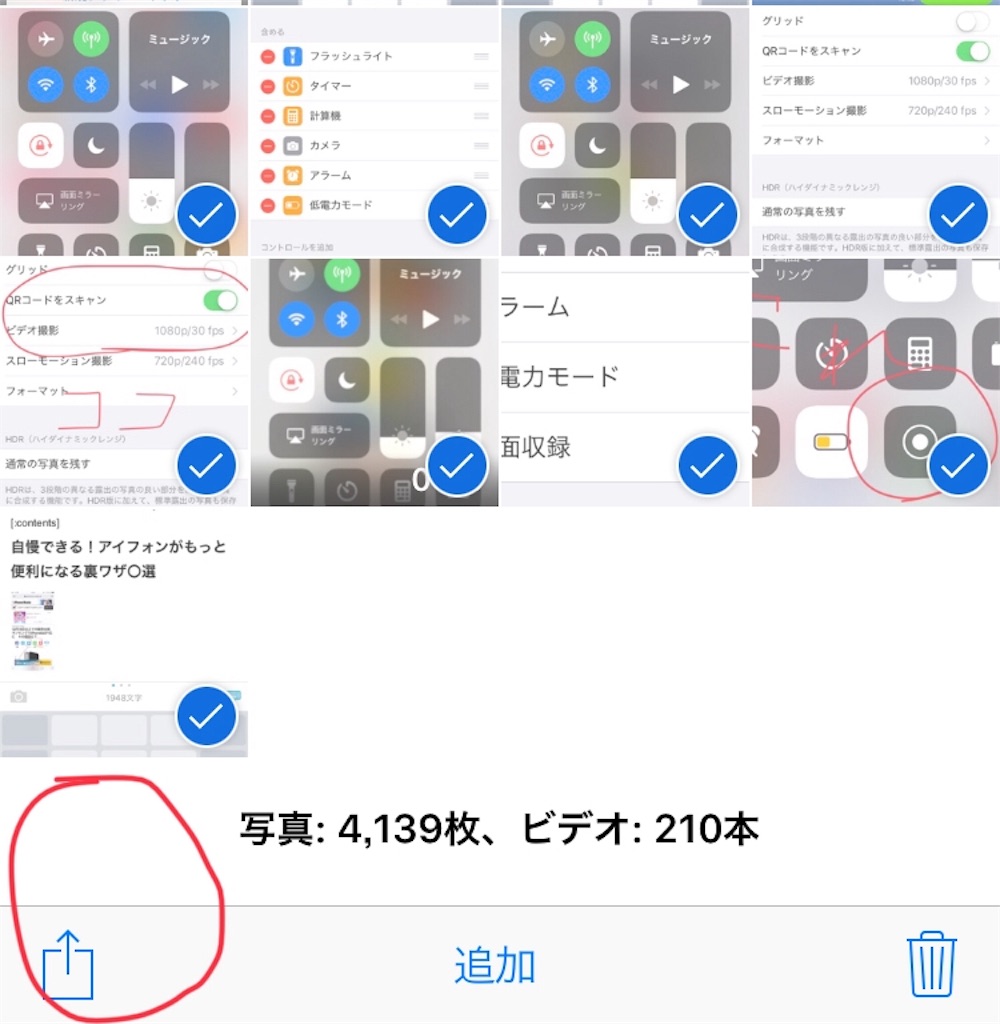 f:id:ryoutyanneru:20181229091743j:image f:id:ryoutyanneru:20181229091743j:image
