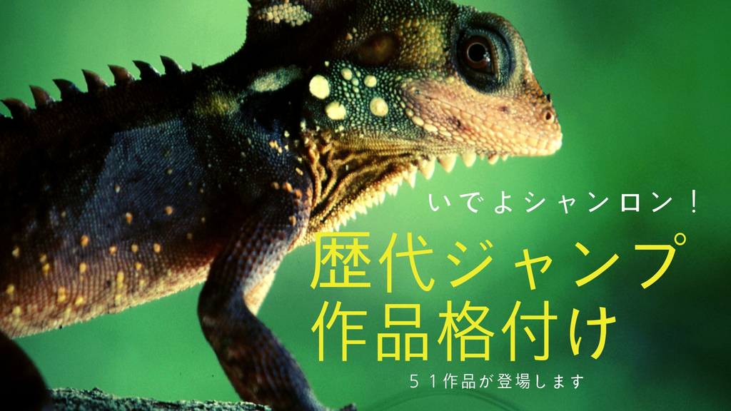 f:id:ryoutyanneru:20190110005631j:plain f:id:ryoutyanneru:20190110005631j:plain