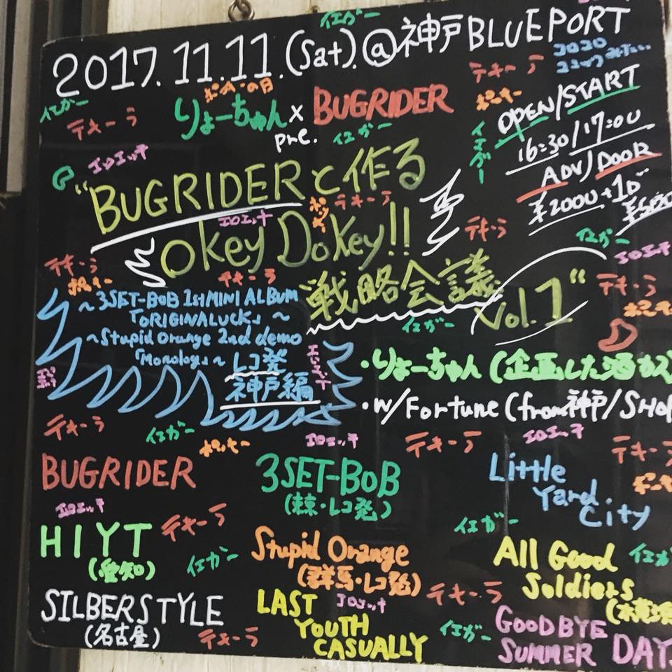 f:id:ryoxxx99:20171120132254j:plain f:id:ryoxxx99:20171120132254j:plain