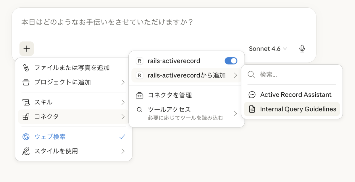 リソースの適用手順