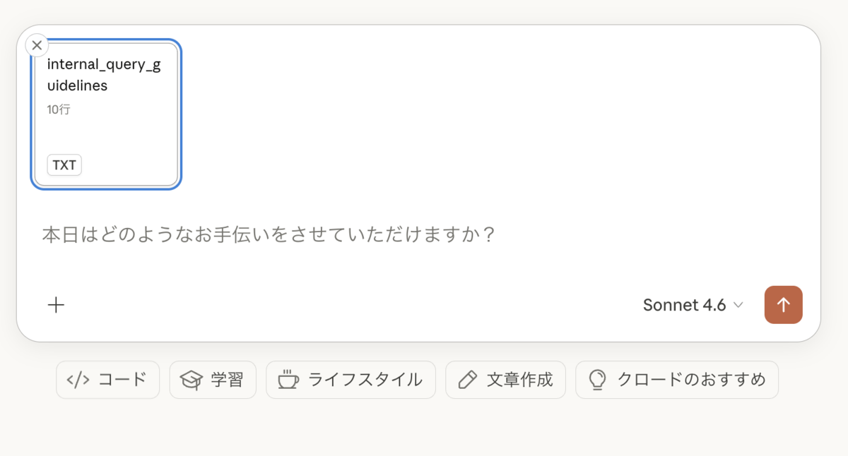 リソースの適用手順