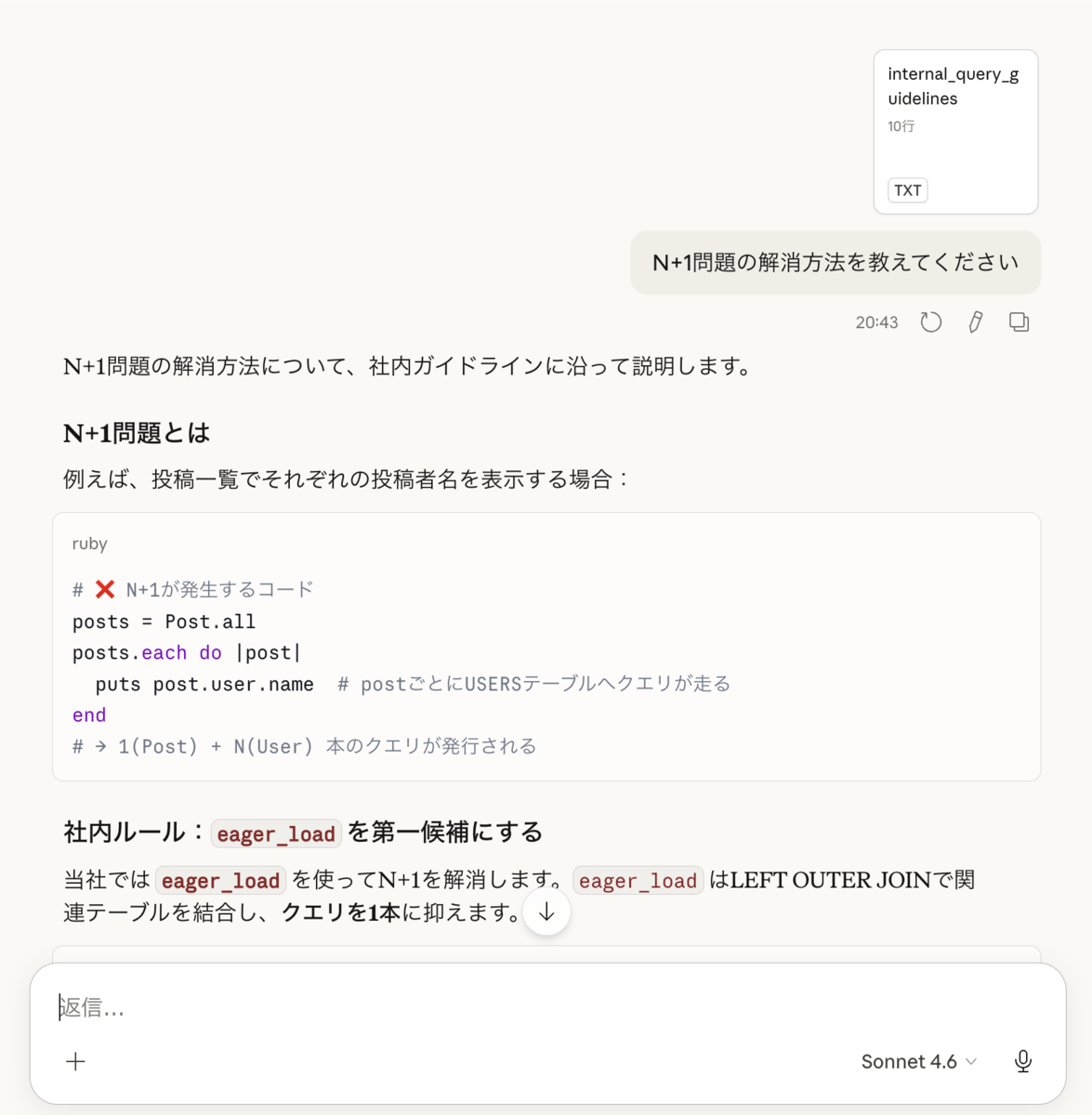 リソースの適用手順