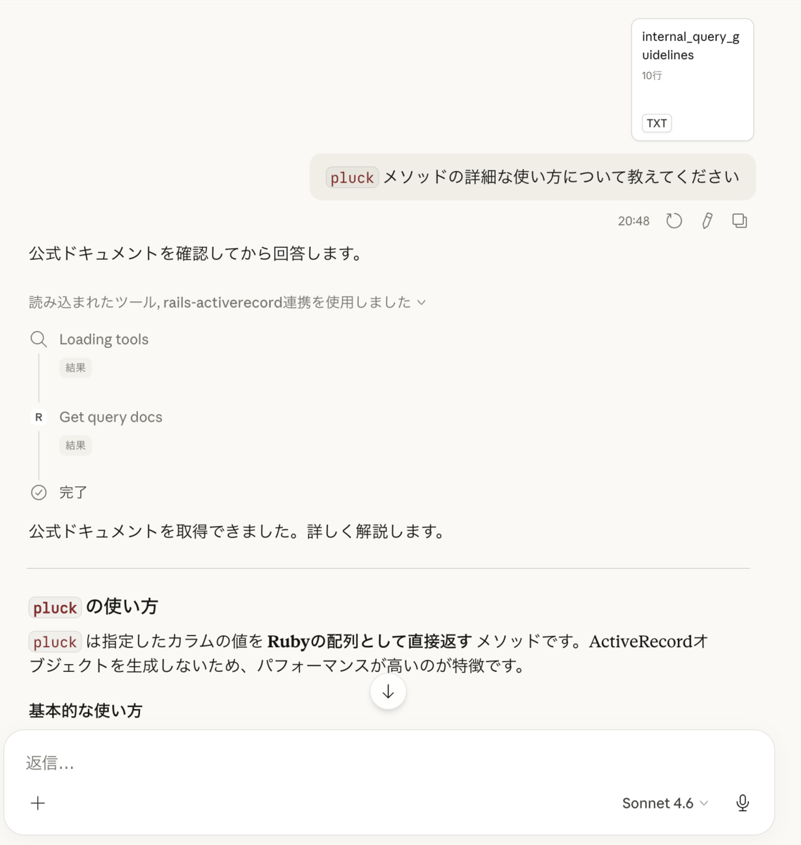 リソースの適用手順