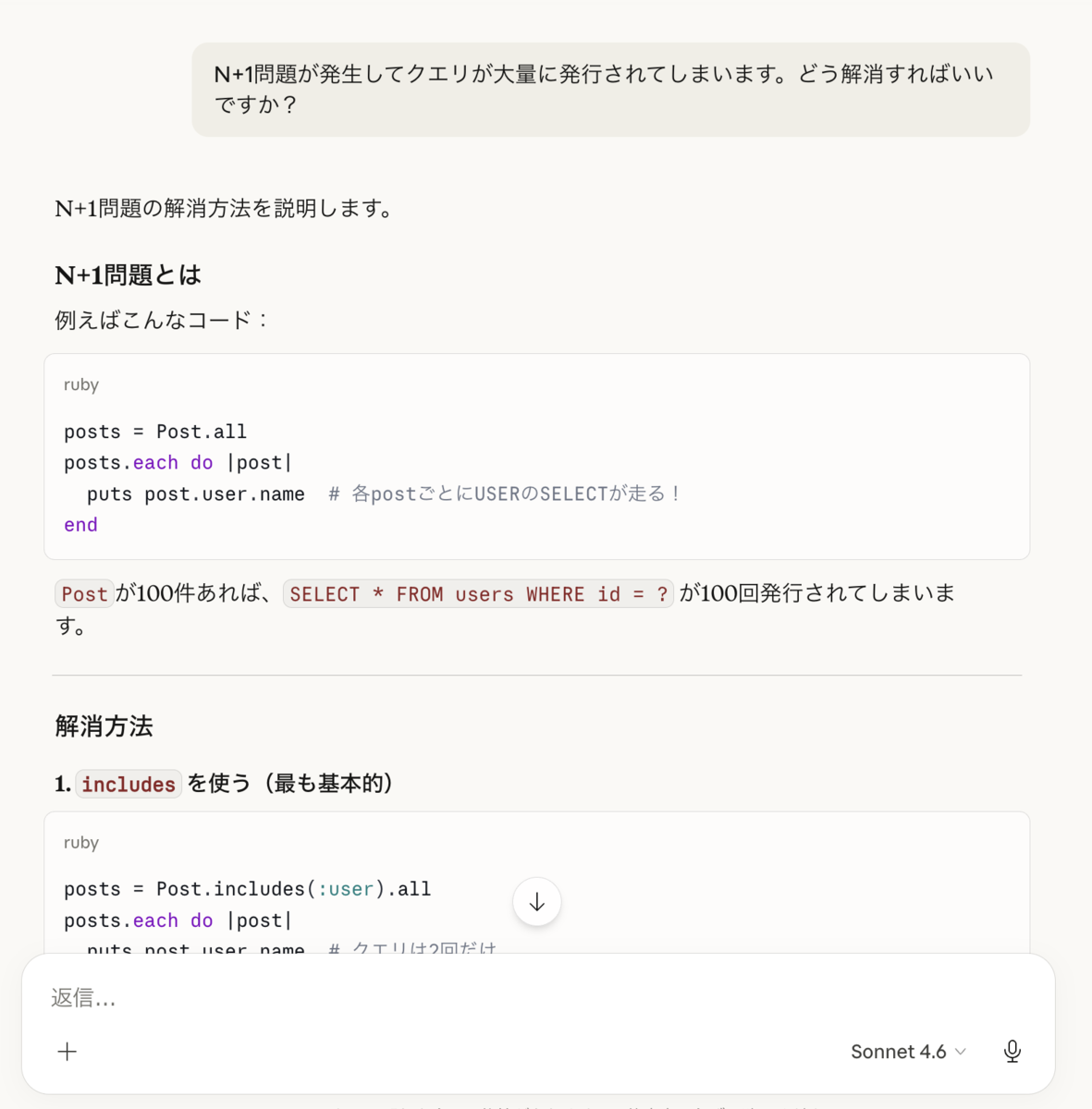 ツールの実行手順