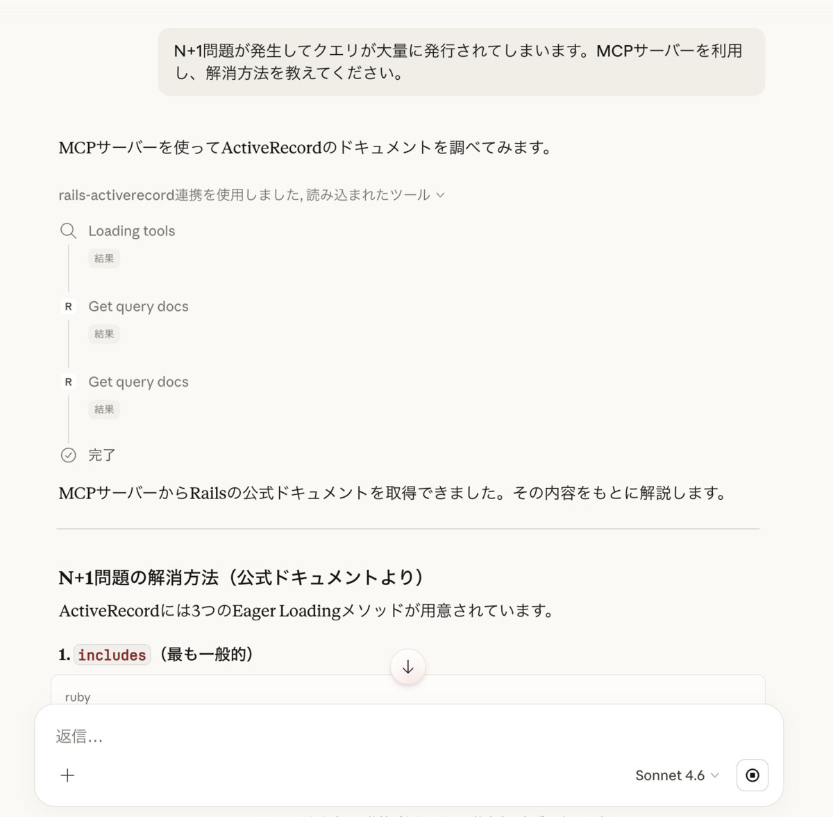 ツールの実行手順