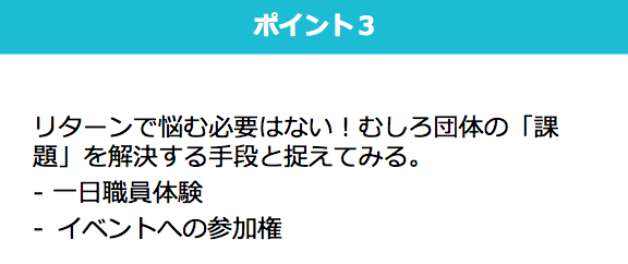 f:id:ryoya_tasai:20171008035151p:plain