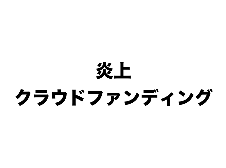 f:id:ryoya_tasai:20180708183941p:plain