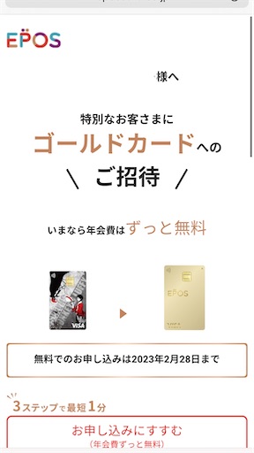 f:id:ryoyansb:20230114184250j:image f:id:ryoyansb:20230114184250j:image