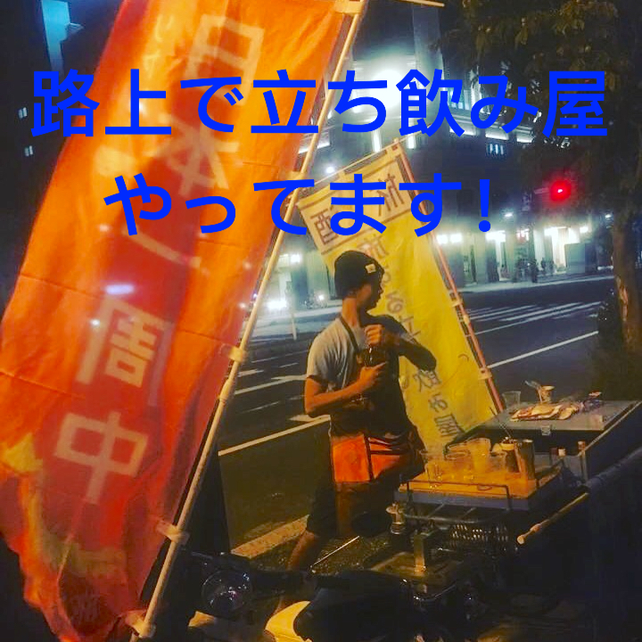 f:id:ryoyatsuna:20171019165607j:plain f:id:ryoyatsuna:20171019165607j:plain
