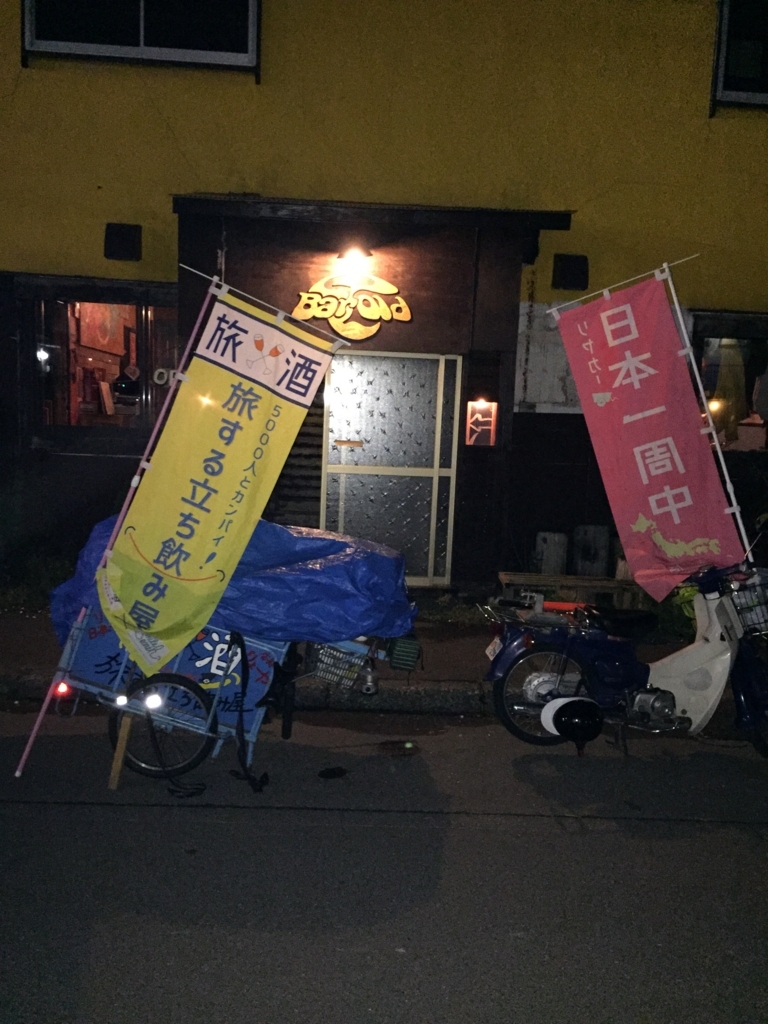 f:id:ryoyatsuna:20171116174759j:plain f:id:ryoyatsuna:20171116174759j:plain