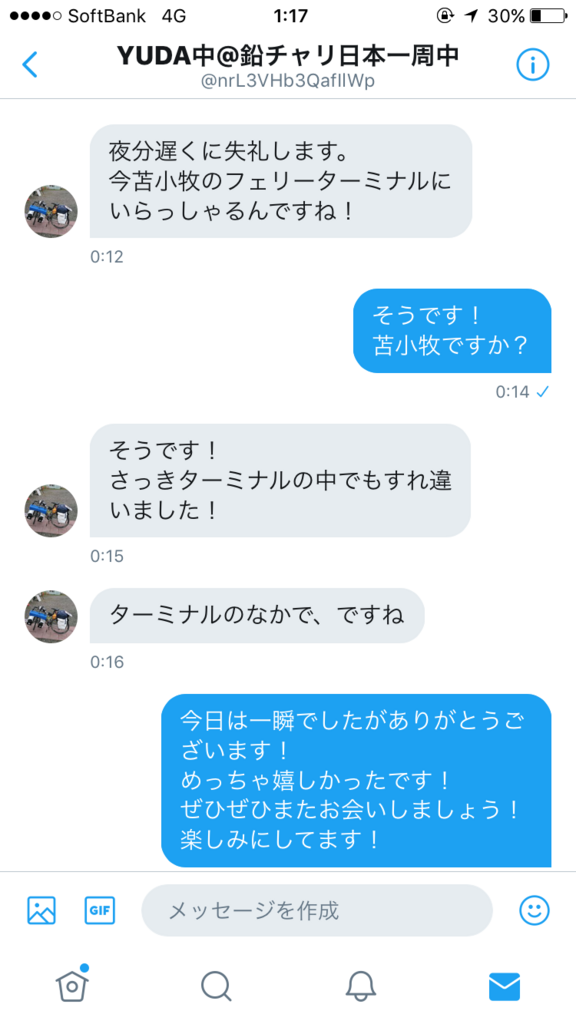 f:id:ryoyatsuna:20171116175511p:plain f:id:ryoyatsuna:20171116175511p:plain