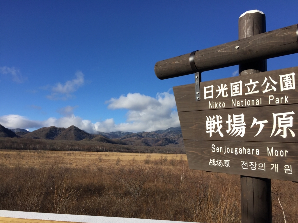 f:id:ryoyatsuna:20171211171021j:plain f:id:ryoyatsuna:20171211171021j:plain