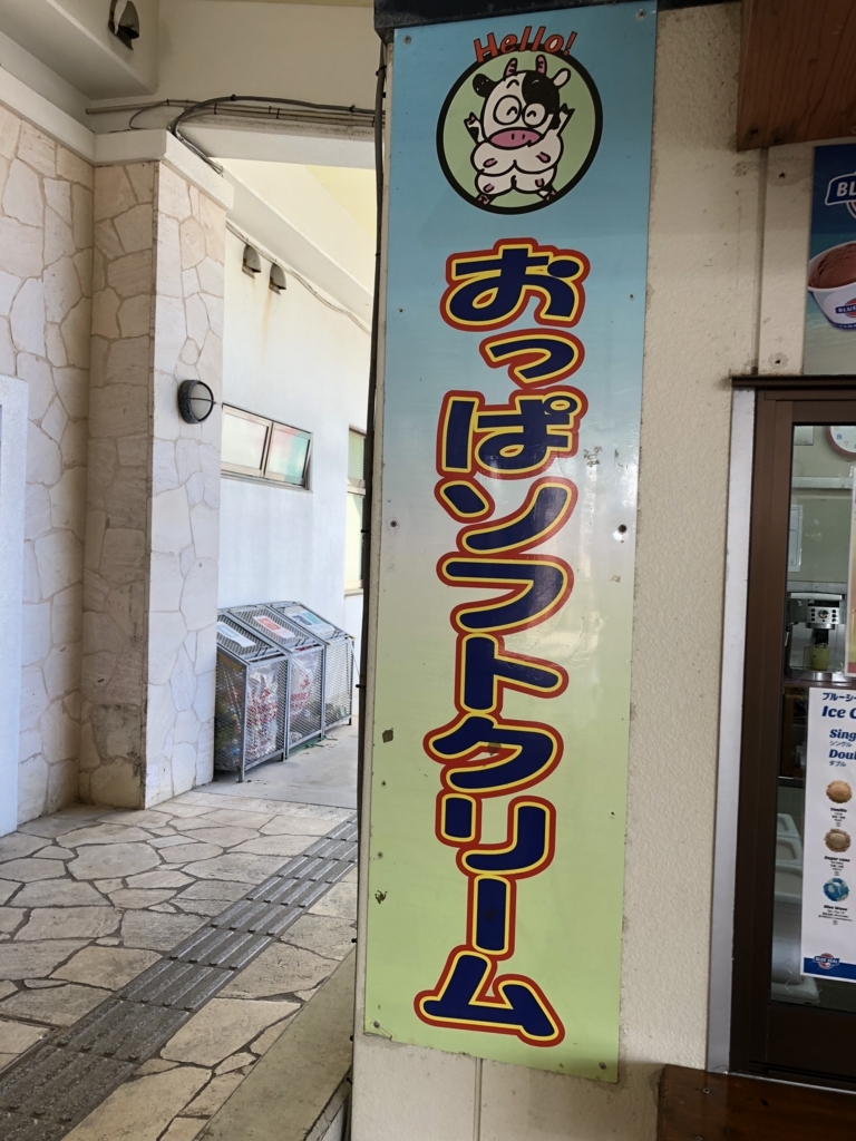 f:id:ryoyatsuna:20180413151902j:plain f:id:ryoyatsuna:20180413151902j:plain